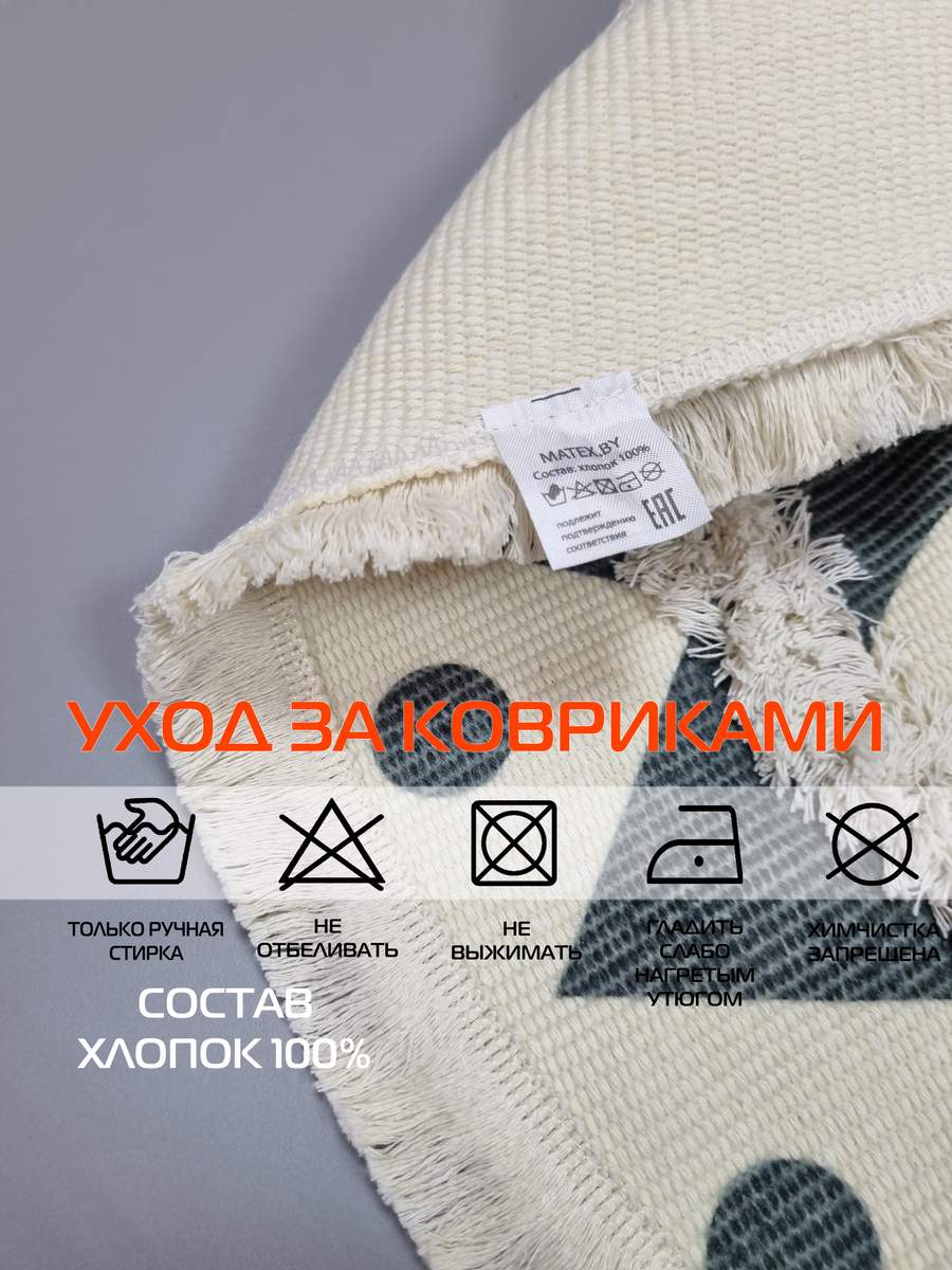 Коврик декоративный TUFTED. 120x120 . Каталог Матекс Коврик декоративный TUFTED. 120x120 . Каталог Матекс