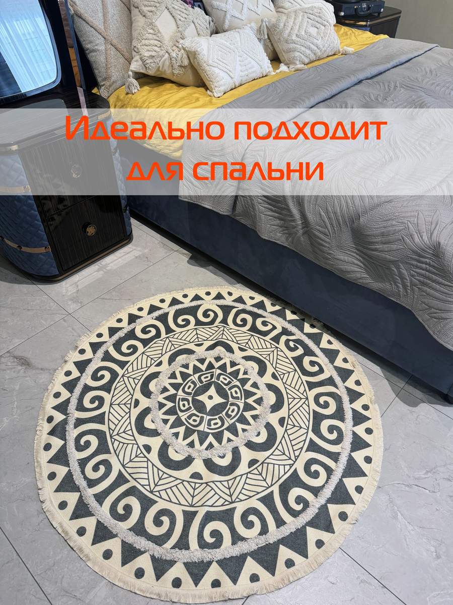 Коврик декоративный TUFTED. 120x120 . Каталог Матекс Коврик декоративный TUFTED. 120x120 . Каталог Матекс