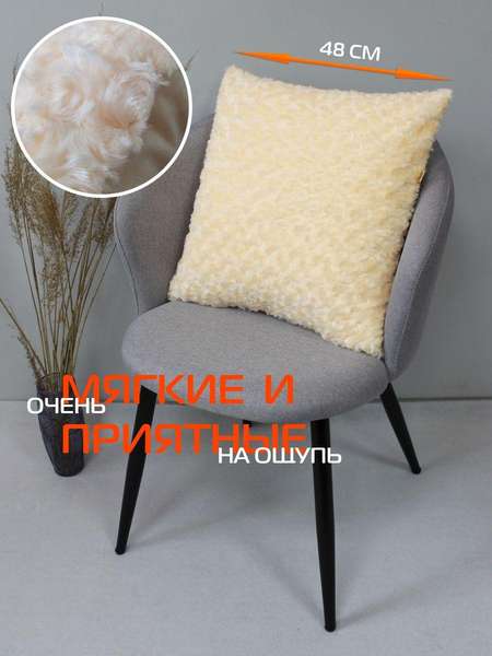 Подушка декоративная ЧАЙНАЯ РОЗА 48x48 Артикул 07-395 Цвет: Персиковый