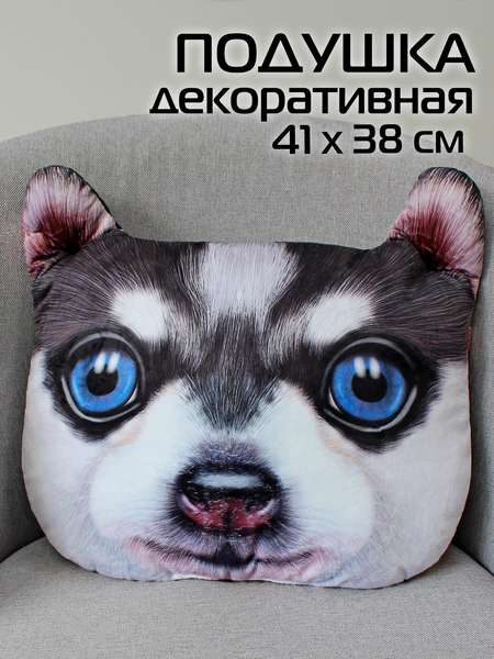 Подушка декоративная ANIMALS  41x38  ХАСКИ  Артикул 15-932  Цвет: Темно-коричневый, белый 