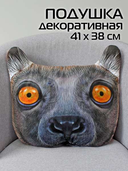 Подушка декоративная ANIMALS  41x38  ЛЕМУР  Артикул 15-963  Цвет: Серый 