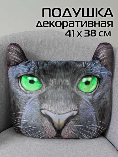 Подушка декоративная ANIMALS  41x38  ПАНТЕРА  Артикул 15-994  Цвет: Черный, зеленый 