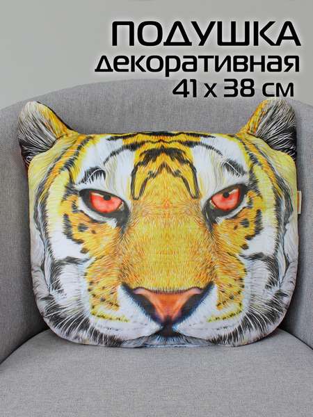 Подушка декоративная ANIMALS  41x38  ТИГР  Артикул 16-038  Цвет: Оранжевый, белый, черный 