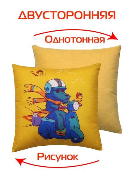 Подушка декоративная FREAK 33x33 БАЙКЕР Артикул 16-540 Цвет: Горчичный, голубой