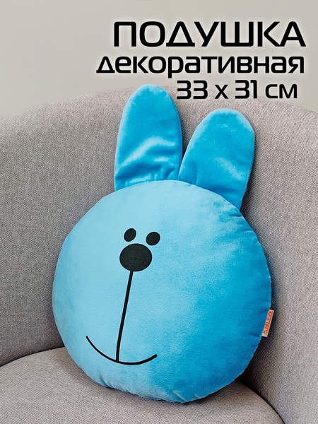 Подушка декоративная MIMIMISH  33x31  Артикул 19-718  Цвет: голубой 