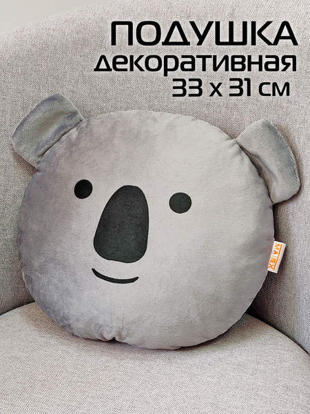 Подушка декоративная MIMIMISH  33x31  Артикул 19-725  Цвет: серый 