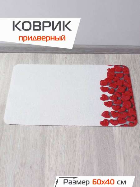 Коврик придверный PAINTS  40x60  Артикул 20-295  Цвет: Молочный, черный 
