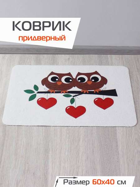 Коврик придверный PAINTS  40x60  Артикул 20-967  Цвет: белый, коричневый 