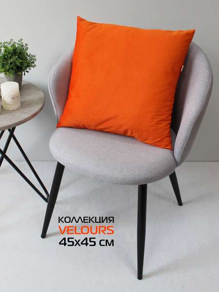 Подушка декоративная VELOURS  45х45  Артикул 28-000  Цвет: коралловый 