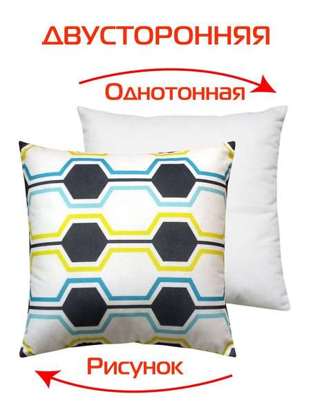 Подушка декоративная FANTASY RETRO 33x33 РЕТРО 6 Артикул 28-390 Цвет: бирюзовый, белый, черный