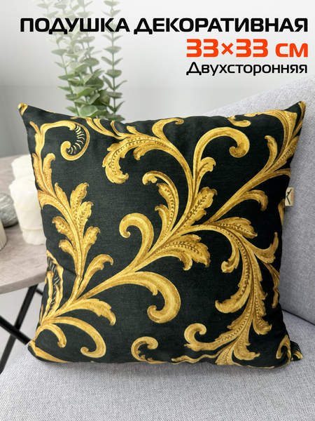 Подушка декоративная CONCEPT  33x33  ВЕНЗЕЛЬ НА КОРИЧНЕВОМ  Артикул 28-574  Цвет: бежевый, коричневый 