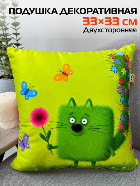 Подушка декоративная KOTOKLISM 33x33 XВОСТ В ЦВЕТАX Артикул 28-833 Цвет: Зеленый