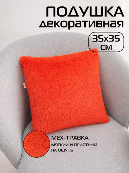 Подушка декоративная PLUSH 35x35 Артикул 28-994 Цвет: Красный Палитра: Красный