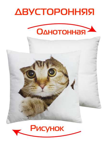 Подушка декоративная FANTASY 33x33 КОТ СКВОЗЬ БУМАГУ Артикул 31-130 Цвет: Коричневый