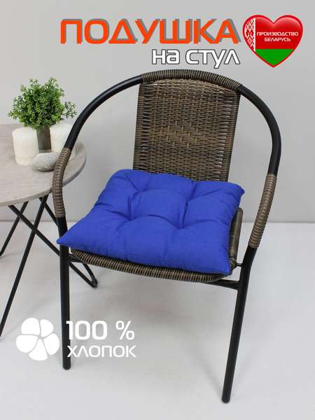 Подушка для сиденья SIMPLEX 42x42 Артикул 32-717 Цвет: Голубой
