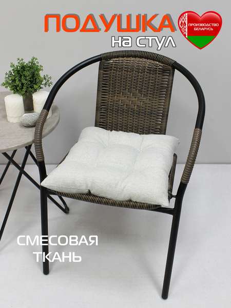 Подушка для сиденья SIMPLEX 42x42 Артикул 32-731 Цвет: Светло-серый