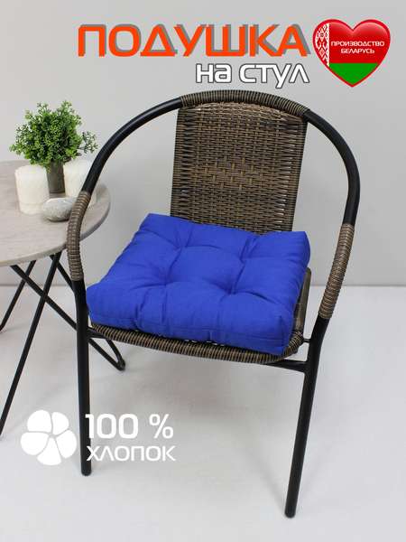 Подушка для сиденья MONOCHROME 40x40 Артикул 32-854 Цвет: Голубой