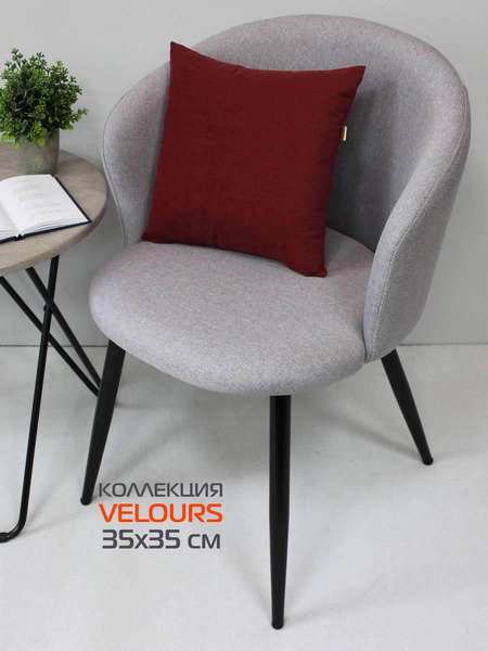 Подушка декоративная VELOURS 35x35 Артикул 34-124 Цвет: бордовый
