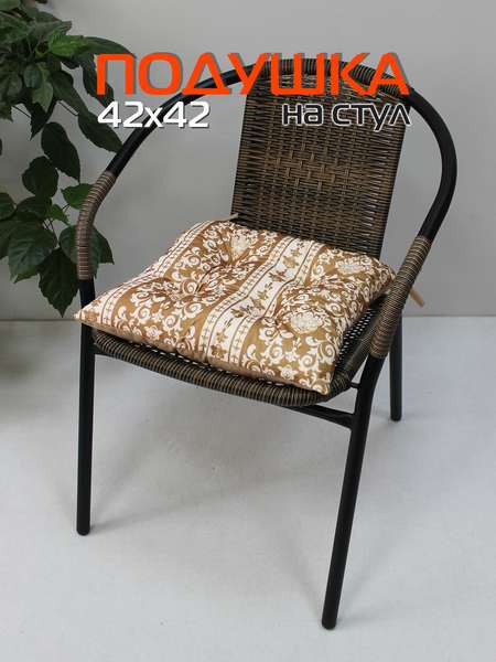 Подушка для сиденья MIX 42x42 ПОЛОСЫ ВЕРТИКАЛЬНЫЕ Артикул 34-636 Цвет: Коричневый