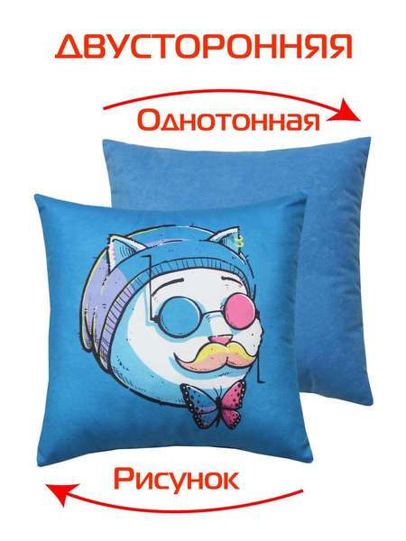 Подушка декоративная FREAK 33x33 3D КОТ Артикул 34-759 Цвет: Бирюзовый, розовый