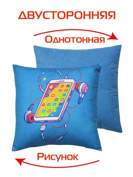 Подушка декоративная FREAK 33x33 СМАРТФОН Артикул 34-797 Цвет: Голубой