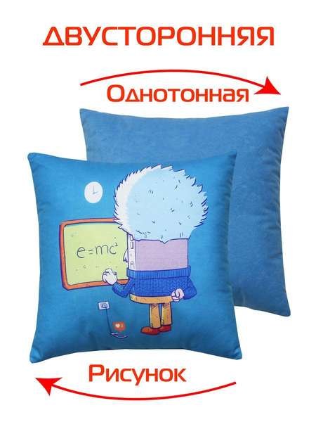 Подушка декоративная FREAK 33x33 ЭЙНШТЕЙН Артикул 34-827 Цвет: Голубой, светло-голубой