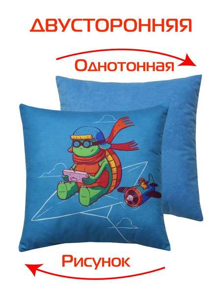 Подушка декоративная FREAK 33x33 ЧЕРЕПАШКА-ЛЕТЧИК Артикул 34-841 Цвет: Бирюзовый, зеленый