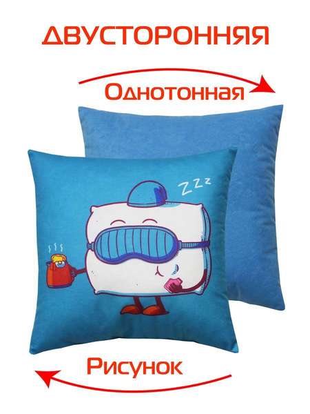 Подушка декоративная FREAK 33x33 ПОДУШКА Артикул 34-872 Цвет: Голубой, белый
