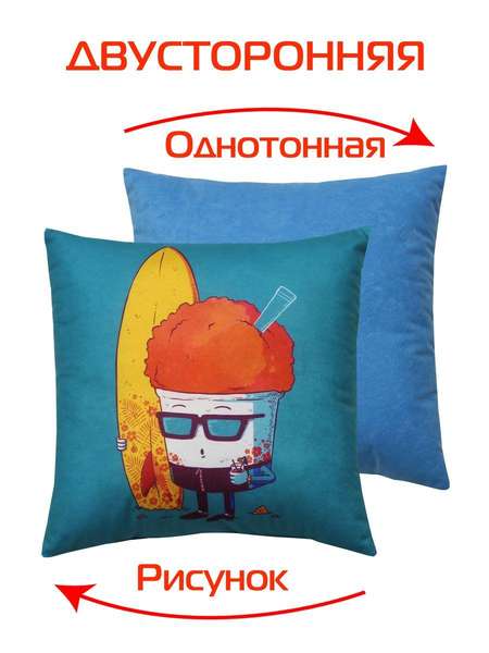 Подушка декоративная FREAK 33x33 СЕРФИНГИСТ Артикул 34-919 Цвет: Бирюзовый, оранжевый