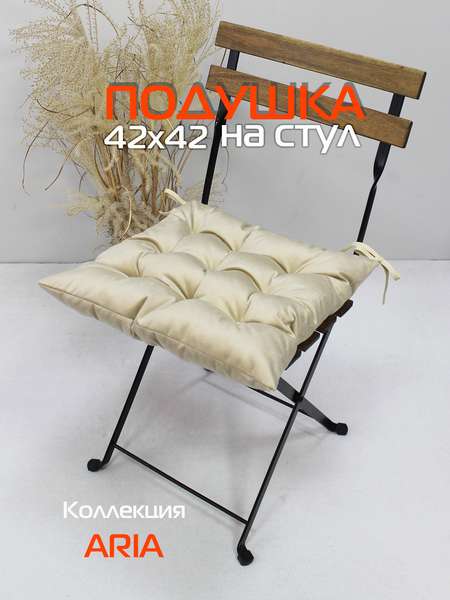 Подушка для сидения ARIA  42x42  LINE  Артикул 35-367  Цвет: кофейный 