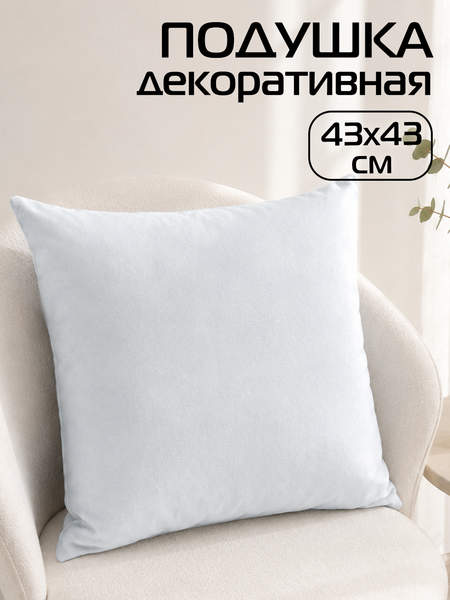 Подушка декоративная ARIA LINE  43x43  Артикул 35-749  Цвет: голубой 