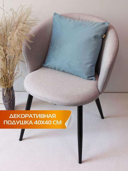 Подушка декоративная ARIA LINE  40x40  Артикул 36-050  Цвет: светло-синий 