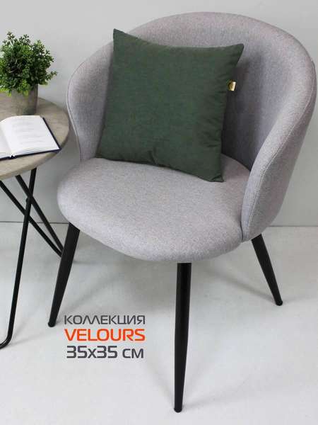 Подушка декоративная VELOURS 35x35 Артикул 37-040 Цвет: Зеленый