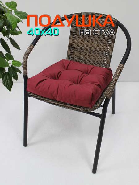 Подушка для сидения VELOURS  40x40  Артикул 37-170  Цвет: бордовый 