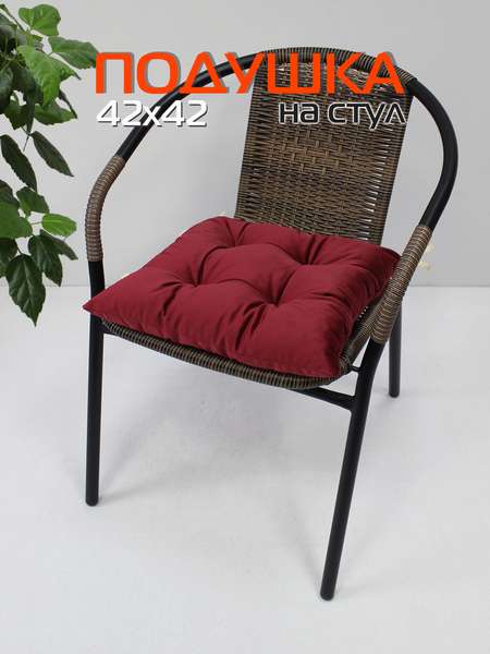 Подушка для сидения VELOURS  42x42  Артикул 37-538  Цвет: бордовый 