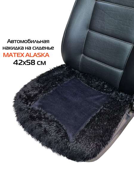 Накидка автомобильная на сиденье ALASKA 48x52 Артикул 38-092 Цвет: Черный