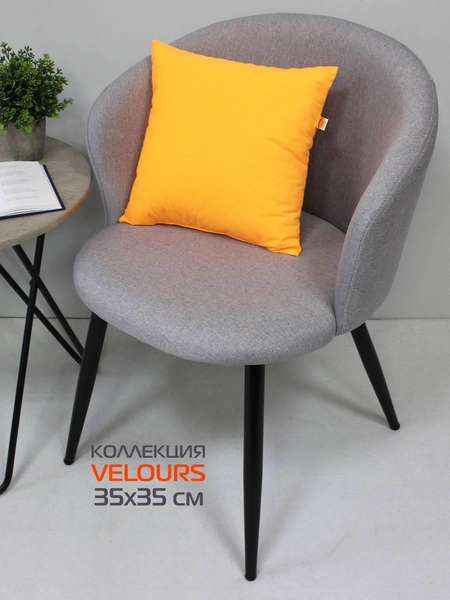 Подушка декоративная VELOURS 35x35 Артикул 43-171 Цвет: Абрикосовый
