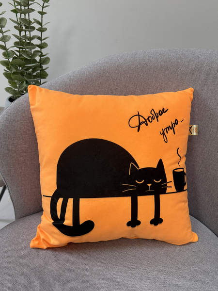 Подушка декоративная MEOW  35x35  Артикул 43-652  Цвет: абрикосовый 