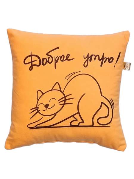 Подушка декоративная MEOW  35x35  Артикул 43-676  Цвет: абрикосовый 