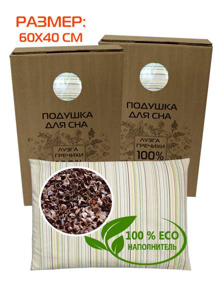 Подушка для сна DEEP SLEEP LINE  60x40  DEEP SLEEP  Артикул 43-737  Цвет: Бежевый 