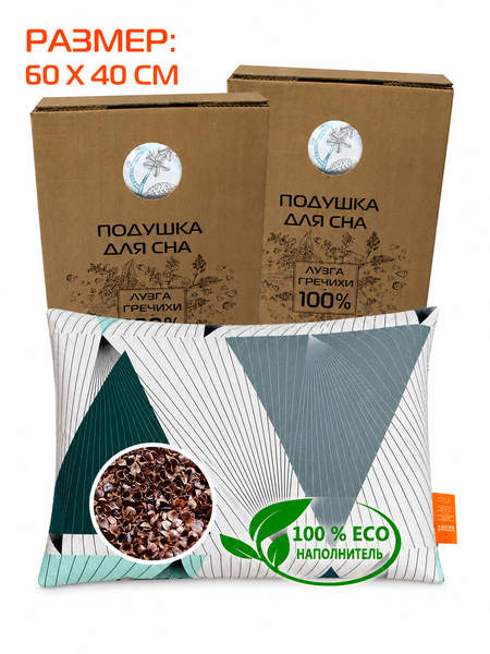 Подушка для сна DEEP SLEEP LINE  60x40  DEEP SLEEP  Артикул 43-744  Цвет: Серый 
