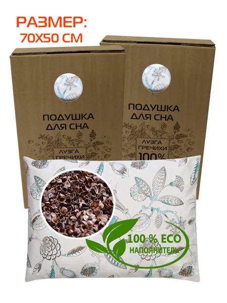 Подушка для сна DEEP SLEEP LINE  70x50  DEEP SLEEP  Артикул 43-768  Цвет: Серый 