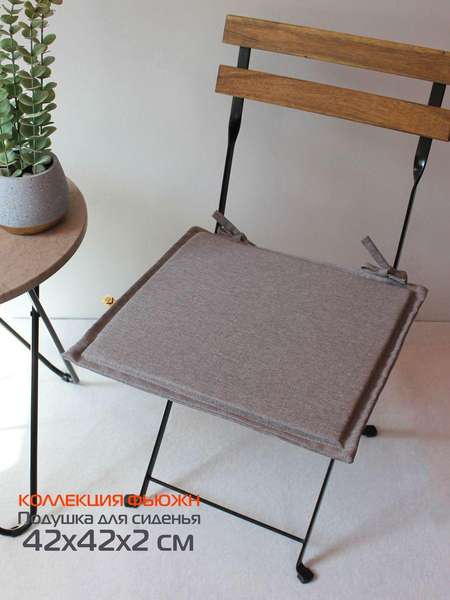 Подушка для сидения ФЬЮЖН  42x42  LINE  Артикул 44-437  Цвет: Серый  Палитра: Серый 