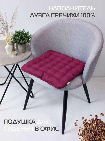 Подушка для сиденья ECOLOGY SEAT  40x40  MURA  Артикул 45-342  Цвет: бордовый 