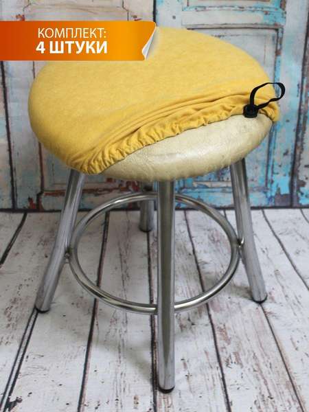Чехол на табурет VELOURS 33x33 КОМПЛЕКТ 4 ШТ. Артикул 46-196 Цвет: горчичный
