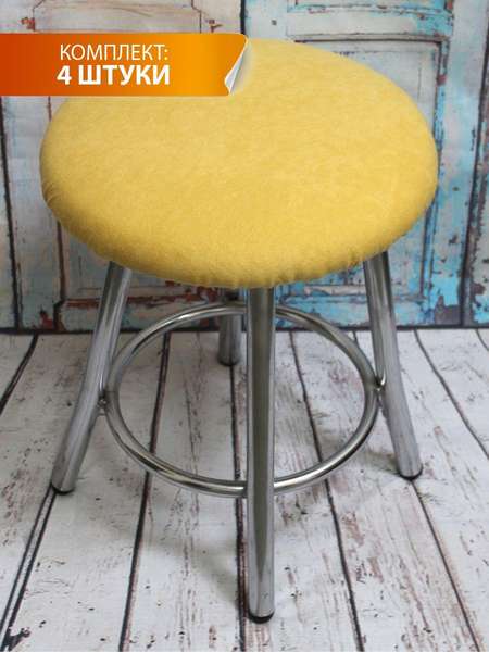 Подушка для сиденья VELOURS 33x33 КОМПЛЕКТ 4 ШТ. Артикул 46-455 Цвет: горчичный