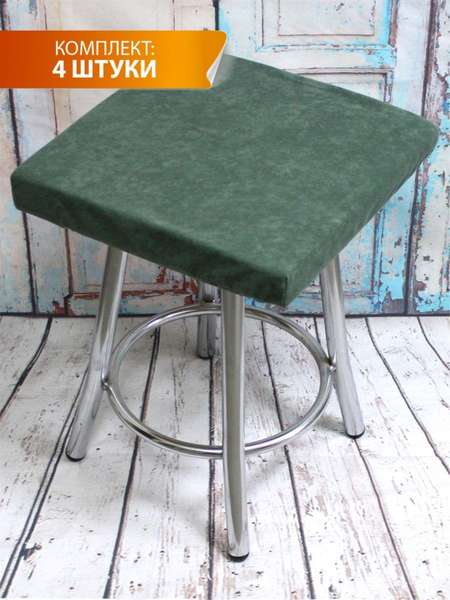 Подушка для сиденья VELOURS CUADRO 33x33 КОМПЛЕКТ 4 ШТ. Артикул 46-660 Цвет: зеленый
