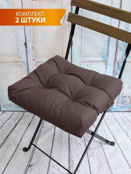 Подушка для сиденья MONOCHROME 42x42 КОМПЛЕКТ 2 ШТ. Артикул 49-371 Цвет: КОРИЧНЕВЫЙ