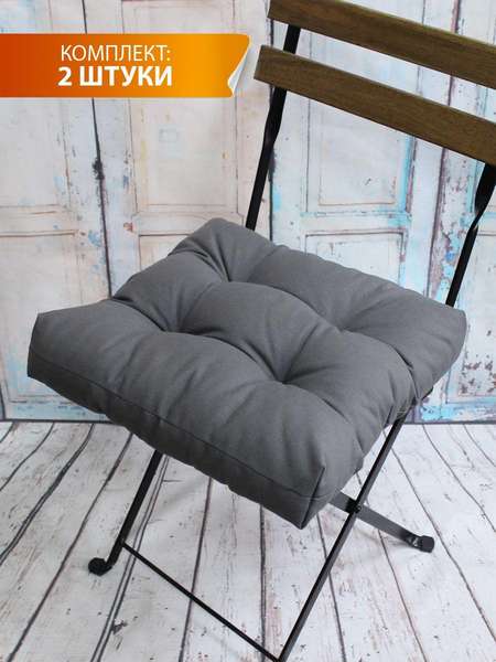 Подушка для сиденья MONOCHROME 42x42 КОМПЛЕКТ 2 ШТ. Артикул 49-388 Цвет: СЕРЫЙ