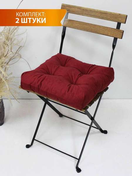 Подушка для сиденья VELOURS 40x40 КОМПЛЕКТ 2 ШТ. Артикул 49-548 Цвет: бордовый